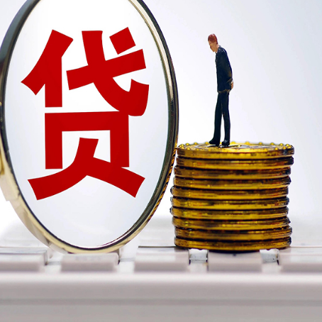 成武住房抵押贷款利率怎么算？