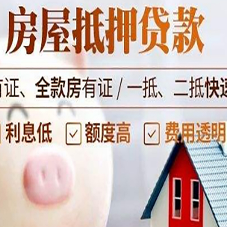 成武贷款助贷公司新渝启服靠谱公司