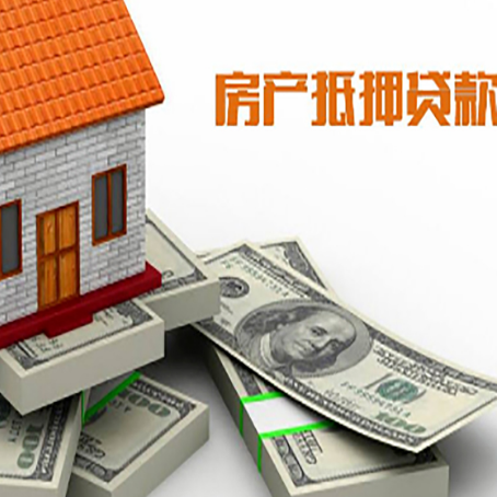 成武房子抵押贷款会受征信有逾期的影响吗?